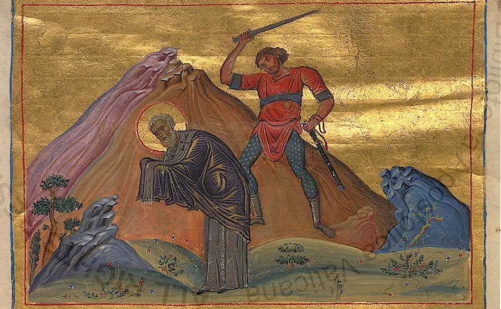 Sv. Antim iz Nikomedije - biskup i mučenik