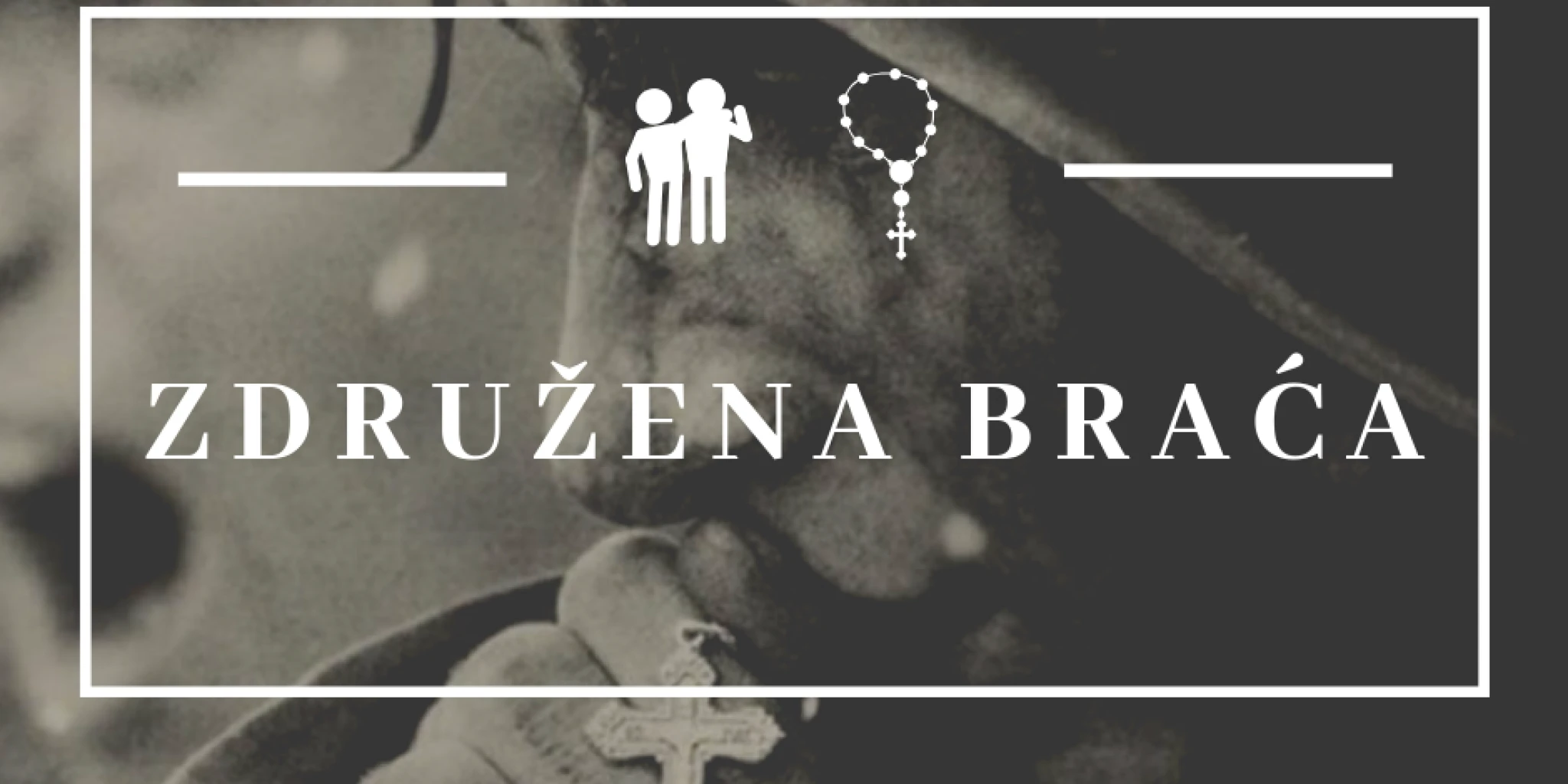 Združena braća