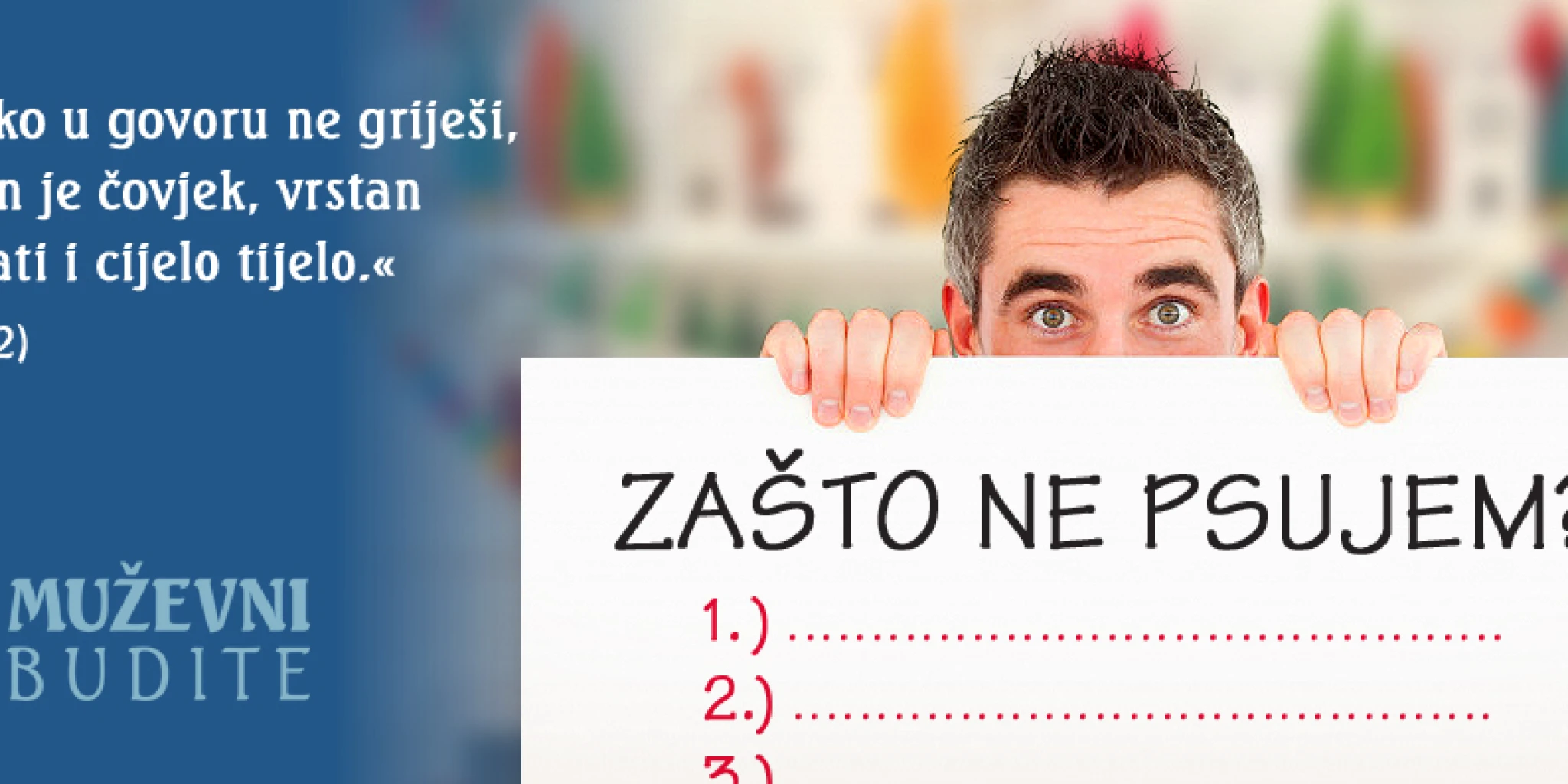 Zašto ne psujem?