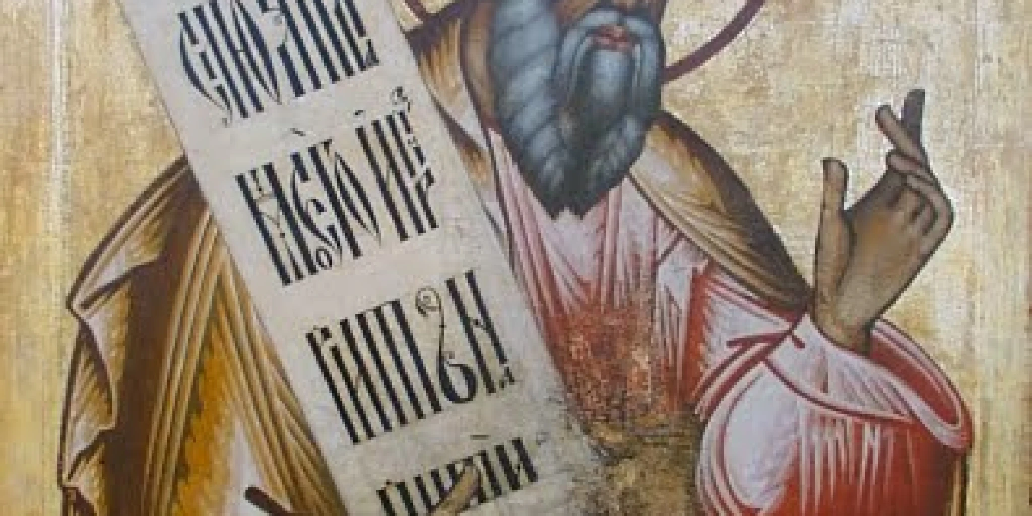 Sv. Malahija - prorok