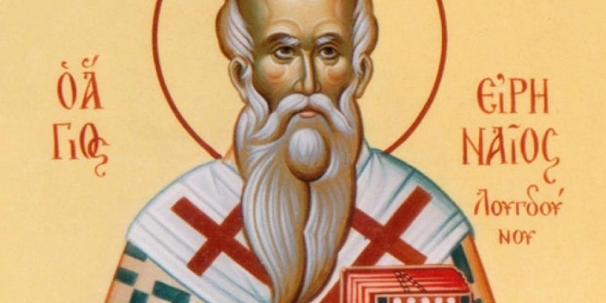 Sv. Irenej - crkveni otac, misionar i mirotvorac