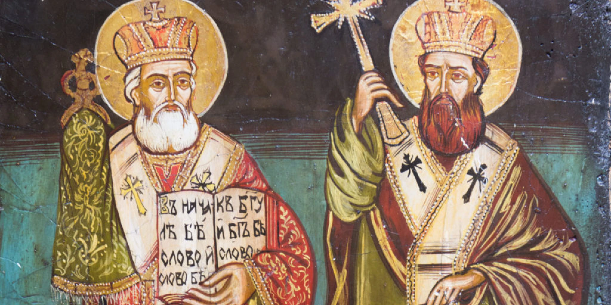 Sveti Ćiril i Metodije - suzaštitnici Europe i zaštitnici crkvenog jedinstva