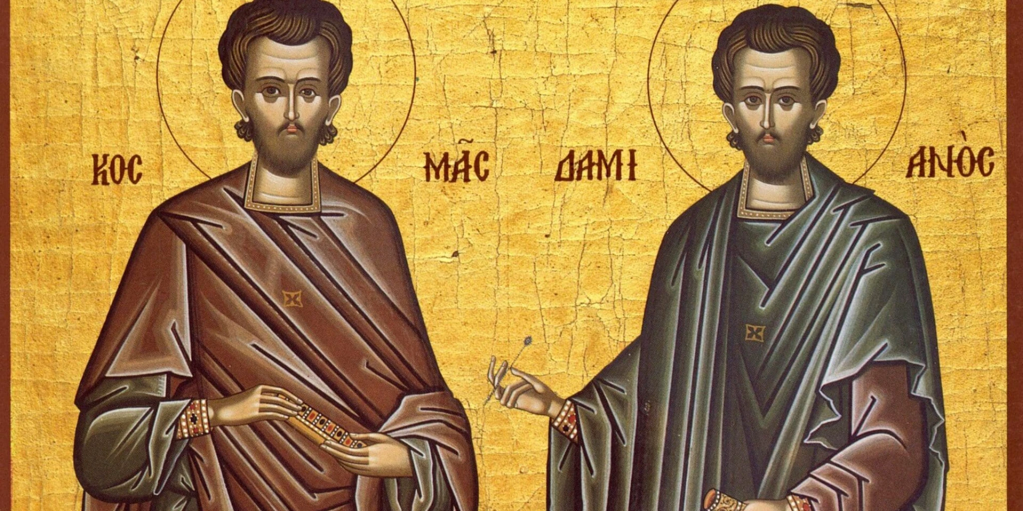 Sv. Kuzma i Damjan - sveci mučenici