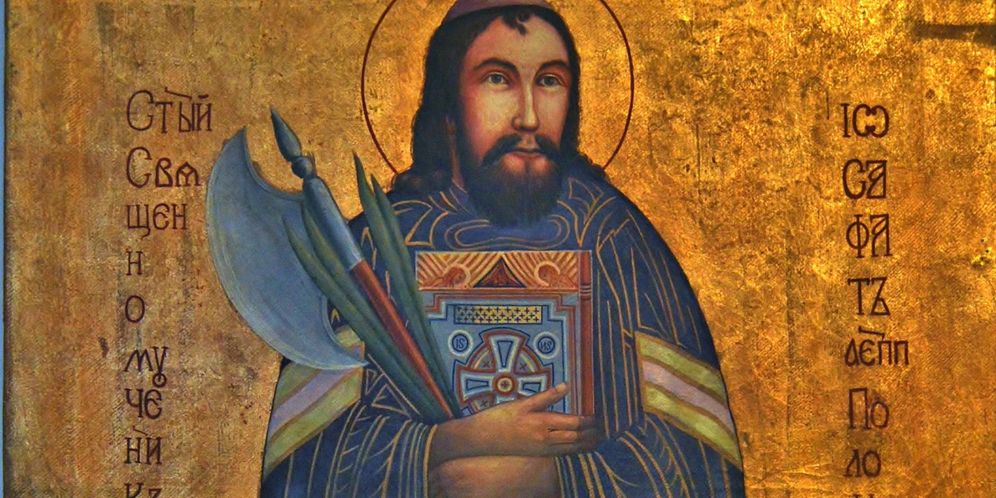Sv. Jozafat - biskup i mučenik