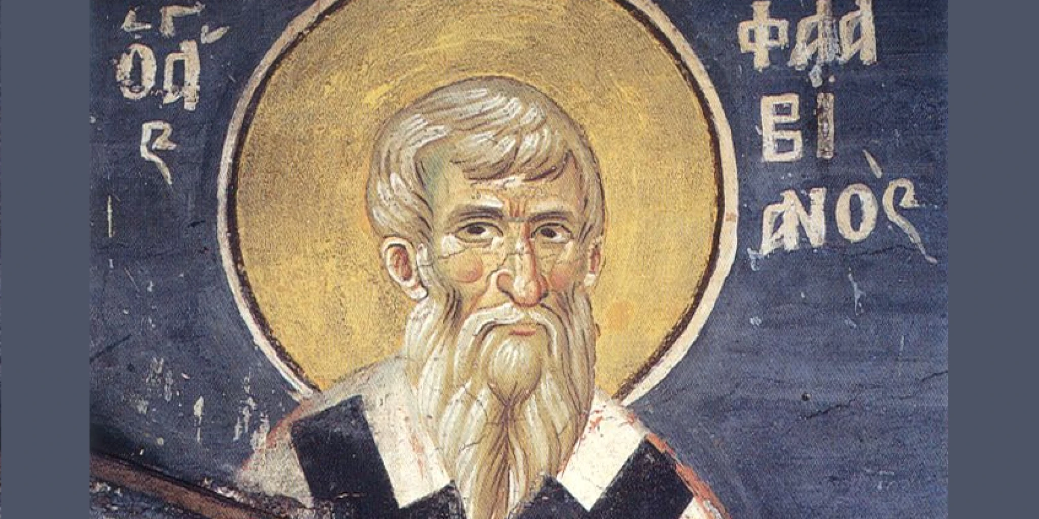Sv. Flavijan - rimski mučenik