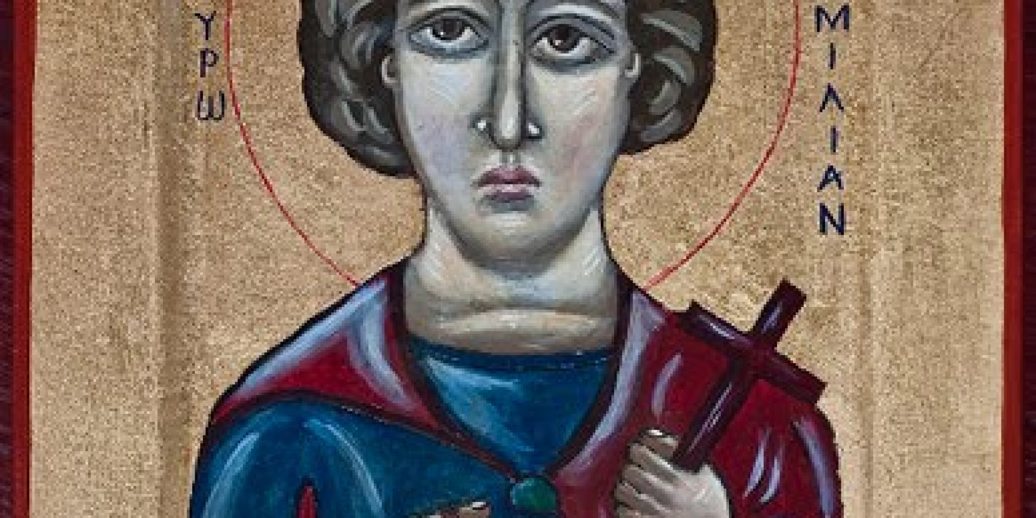 Sv. Maksimilijan - mučenik iz III. stoljeća