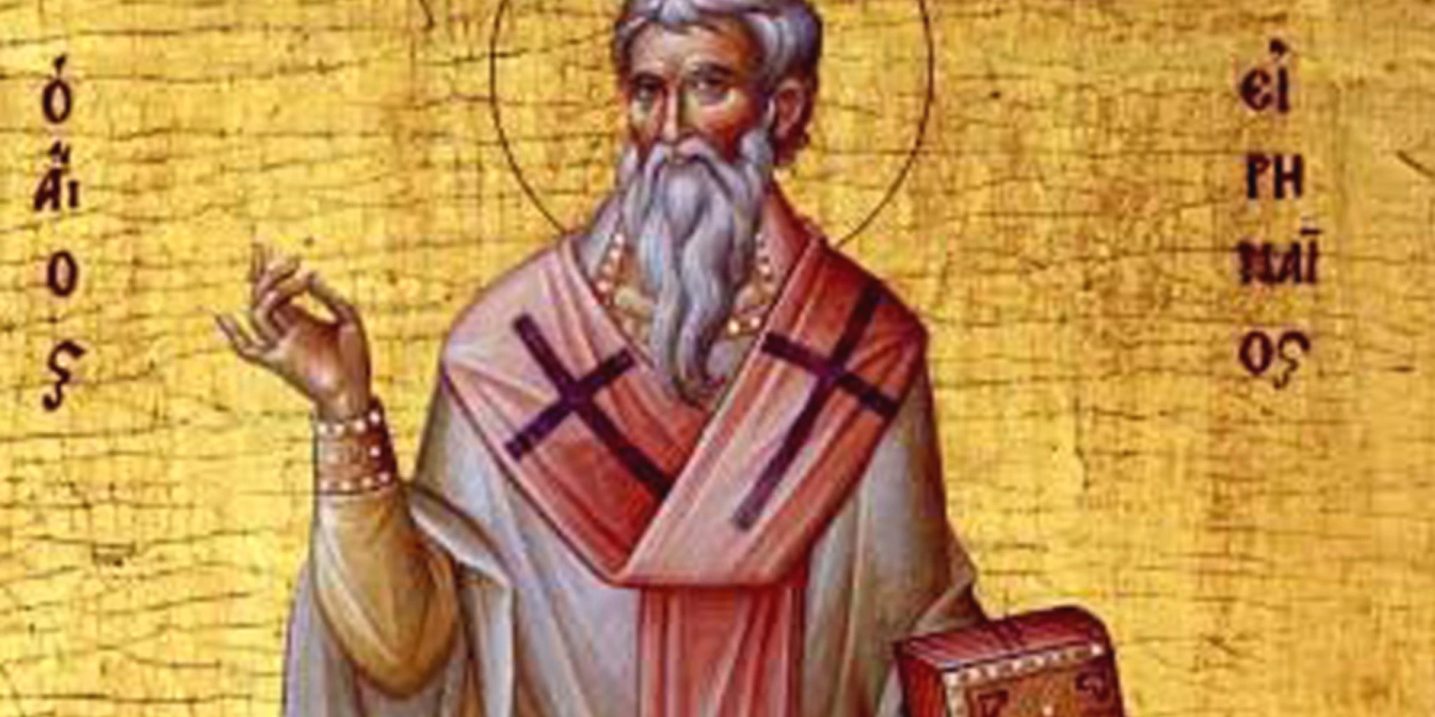 Sv. Irenej Srijemski - biskup i mučenik