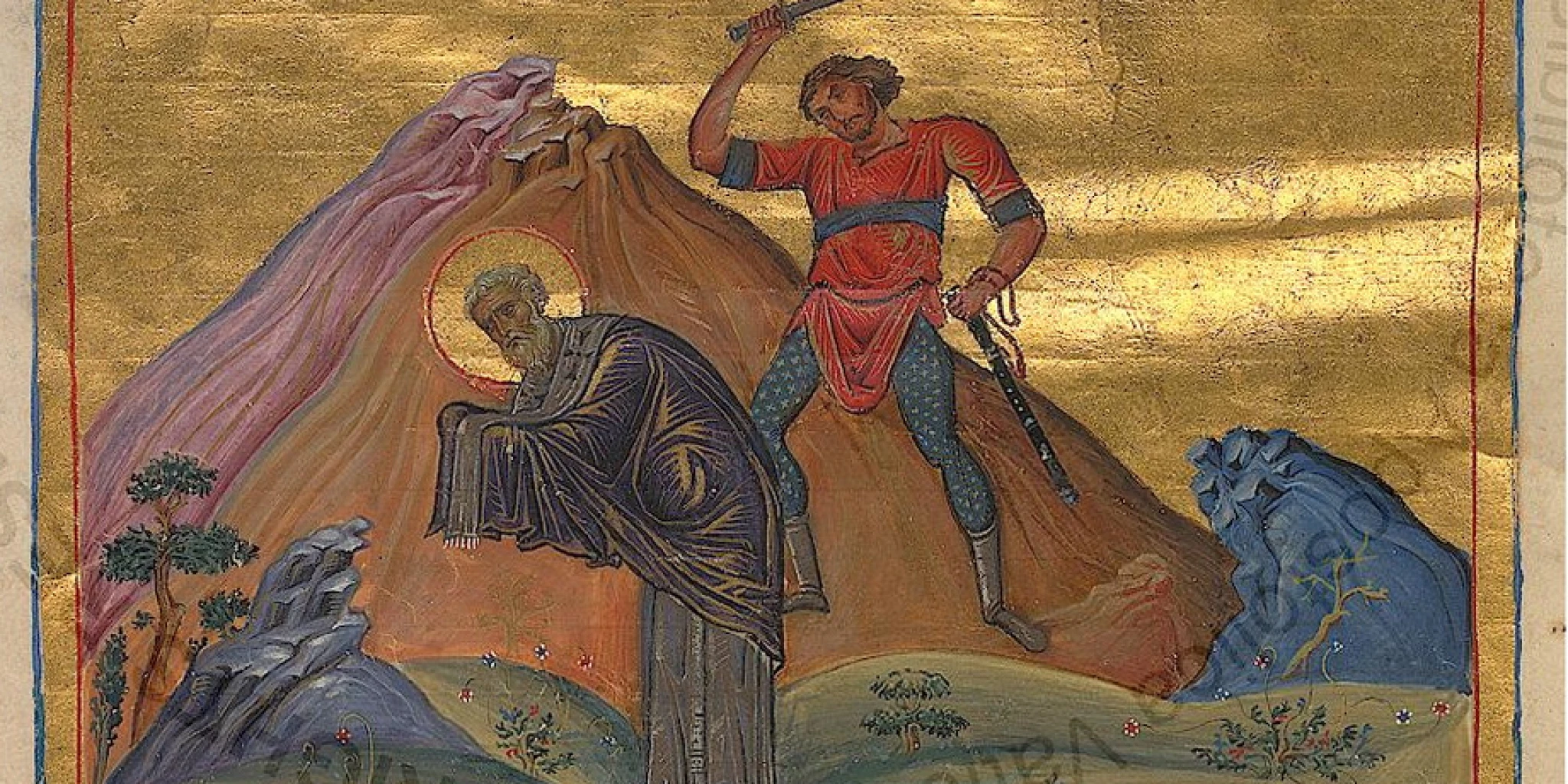 Sv. Antim iz Nikomedije - biskup i mučenik