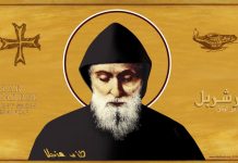 Danas počinje devetnica sv. Šarbelu, poznatom čudotvorcu