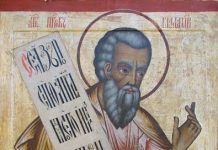 Sv. Malahija – prorok