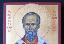 Sv. Aleksandar – patrijarh i crkveni naučitelj