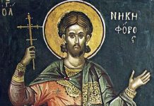 Sv. Nicefor Carigradski – carigradski patrijarh, mučenik i bizantski povjesničar