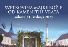 Proslava svetkovine Majke Božje od Kamenitih vrata