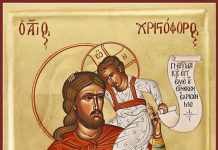 Sveti Kristofor – mučenik, putnika, vozača automobila, autobusa…