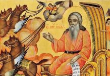 Sv. Ilija – prorok