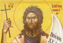 Sv. Aleksije – zaštitnik prosjaka, ljevača zvona, putnika, dadilja, bolničara i hodočasnika