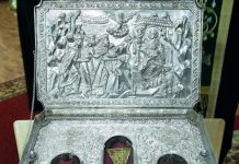 ISUSOVE JASLICE I DAROVI Gdje se nalaze?