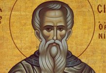 SAVJETUJE SV. ATANAZIJE: Ne možeš ispraviti kod drugih ono što je u tebi iskrivljeno