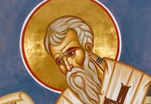 Sv. Ćiril Jeruzalemski – biskup Jeruzalema i crkveni naučitelj