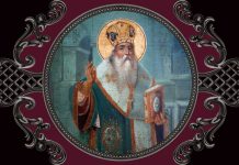 Sv. Atanazije Veliki – biskup Aleksandrije i crkveni naučitelj